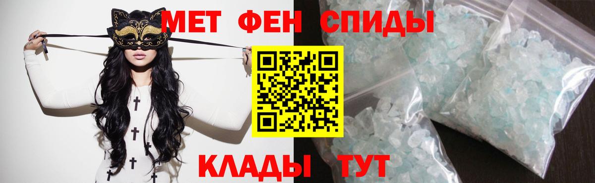 АМФ  АМФ 97%  маркетплейс клад  Вход с VPN  Будённовск  Amphetamine 