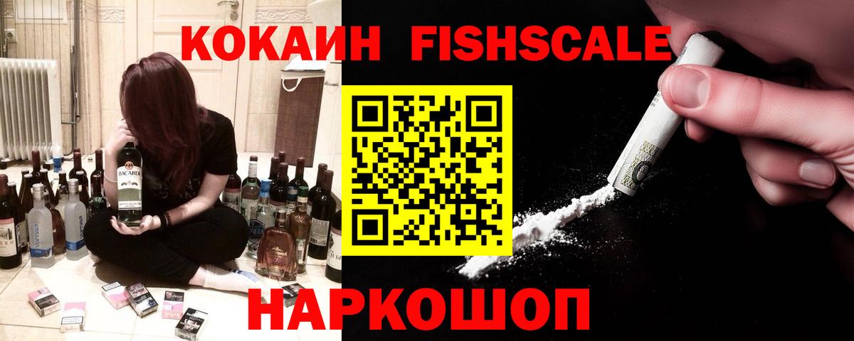 COCAIN 98% Будённовск
