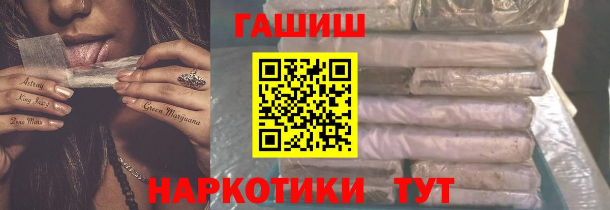 ГАШ гарик Будённовск