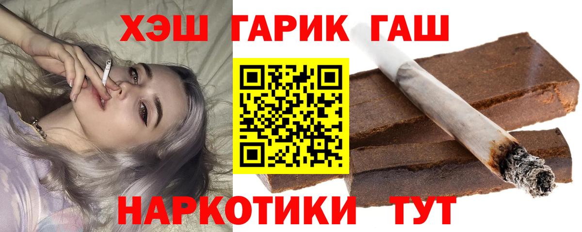 Будённовск  даркнет сайт  Гашиш 40% ТГК  Вход с VPN  ГАШ AMNESIA HAZE 