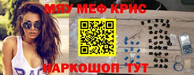 MDMA Premium VHQ Апшеронск