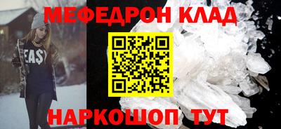 MDMA Premium VHQ Апшеронск