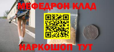 винт Аргун