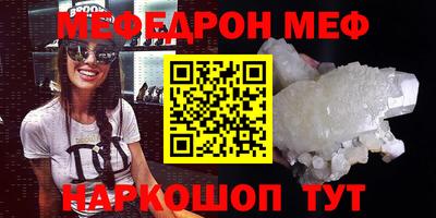 винт Аргун
