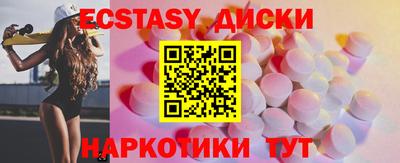 винт Аргун