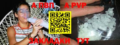 винт Аргун