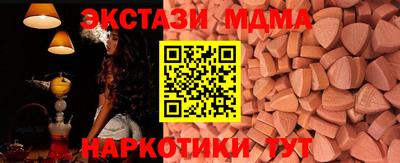 ПСИЛОЦИБИНОВЫЕ ГРИБЫ Апрелевка