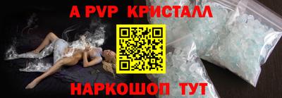 винт Аргун