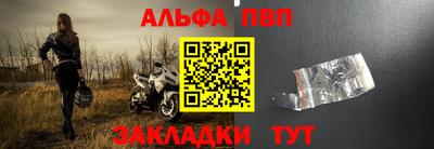PSILOCYBIN Бийск