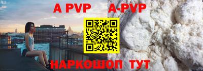 винт Аргун