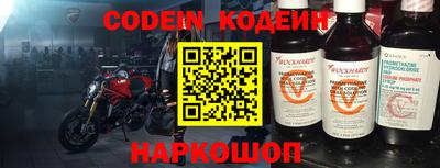 мефедрон Берёзовский