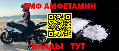 винт Аргун