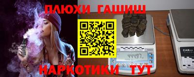 ПСИЛОЦИБИНОВЫЕ ГРИБЫ Апрелевка