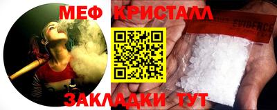 MDMA Premium VHQ Апшеронск