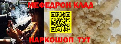 винт Аргун