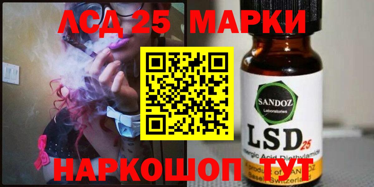 Лсд 25 экстази ecstasy  Лсд 25 экстази кислота  Будённовск  Вход с VPN 