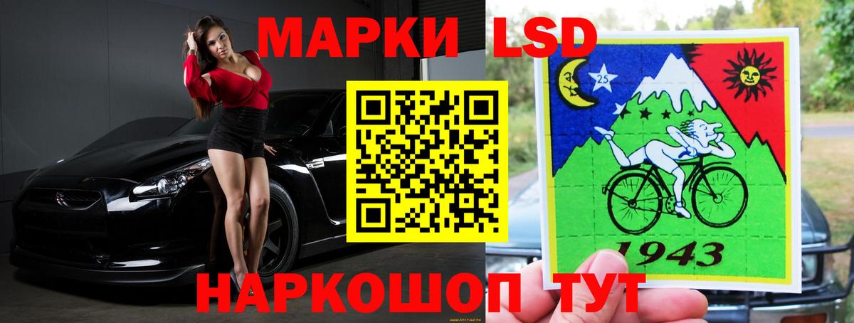 LSD-25 экстази кислота Будённовск