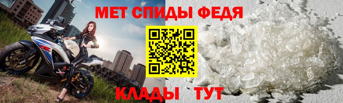 Метамфетамин  Первитин мет  Будённовск  Вход с VPN  Первитин мет 