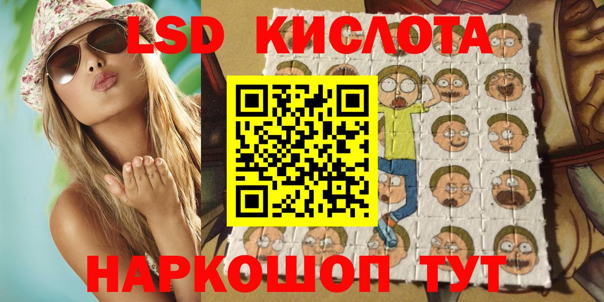 Будённовск  Наркотические марки 1500мкг  Наркотические марки 1500мкг  Вход с VPN 