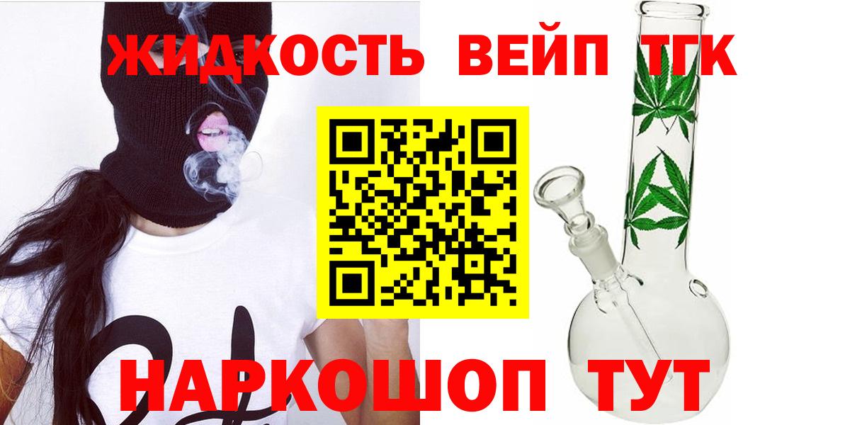 Alpha-PVP СК кристаллы  Меф МЯУ МЯУ  ГАШ  Канабис  АМФ кристаллы  Вход с VPN  МДМА  ГАШ  Будённовск  Меф МЯУ МЯУ  